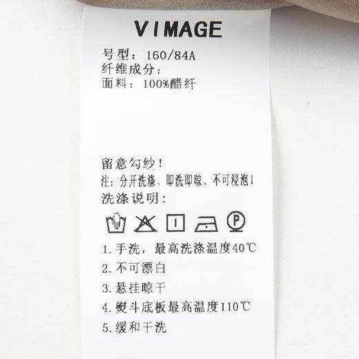 VIMAGE纬漫纪夏季新款气质方领慵懒宽松醋纤轻薄无袖背心上衣V2113713 商品图7