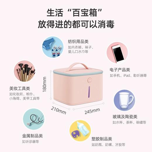 59秒 LED紫外线袋式消毒器 内衣烘干机 商品图3