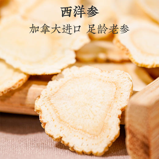 雷允上 福礼养生组合380g 黄芪 +西洋参+枸杞 地道选材 精美礼盒 48小时发货 商品图4