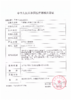 Tina【结束前通知】月抛 商品缩略图2