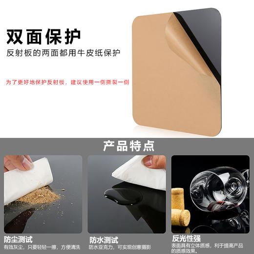 胖牛40CM亚克力摄影倒影板拍摄背景板拍照道具 商品图1