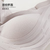 雅黛丽无痕内衣小胸薄款软支撑侧收提拉文胸收副乳防下垂美背胸罩 商品缩略图4