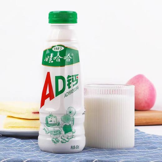 娃哈哈AD钙奶450ml*15瓶 商品图1