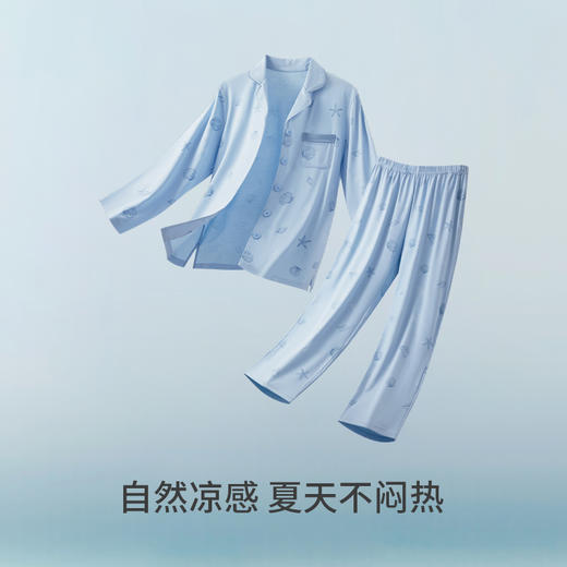 Threegun三枪 【冰泉棉】翻领开襟长袖长裤女士家居套睡衣家居服-82304D021 商品图5