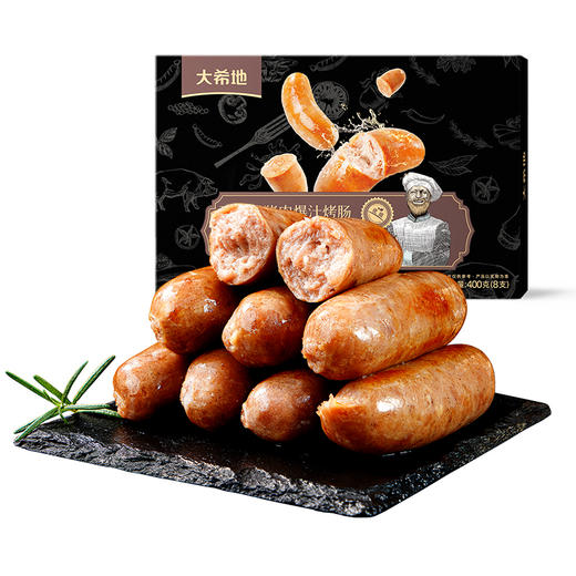 甄选黑猪肉爆汁烤肠原味400g*3 商品图0