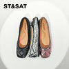 星期六时尚菱格芭蕾平底鞋SS4111116A 商品缩略图2