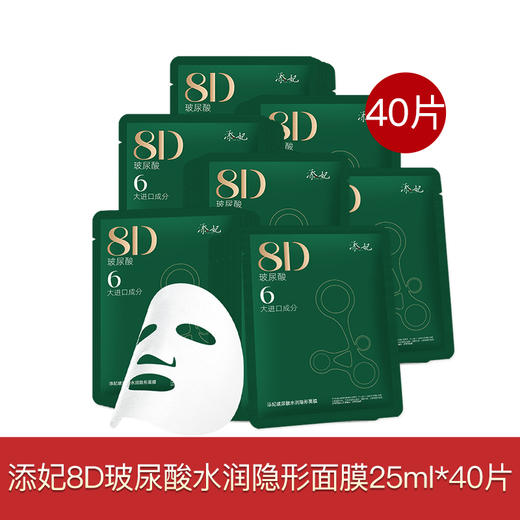 【多款可选】硬防晒+晒后补水合集 商品图2