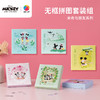 【折扣商品 不退不换】336片 无框塑料拼图 HN1325 米奇与朋友们系列节气珍藏礼盒-春 商品缩略图0