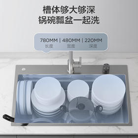 九牧（JOMOO）不锈钢抗菌耐刮飞雨瀑布水槽阶梯式厨房洗菜盆 78*48 06299-CZ-1