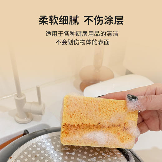 「5包装！抖音同款」UYIKU家用好物不沾油加厚木浆棉 加厚海绵洗碗块木浆棉海绵擦厨房用品 商品图1