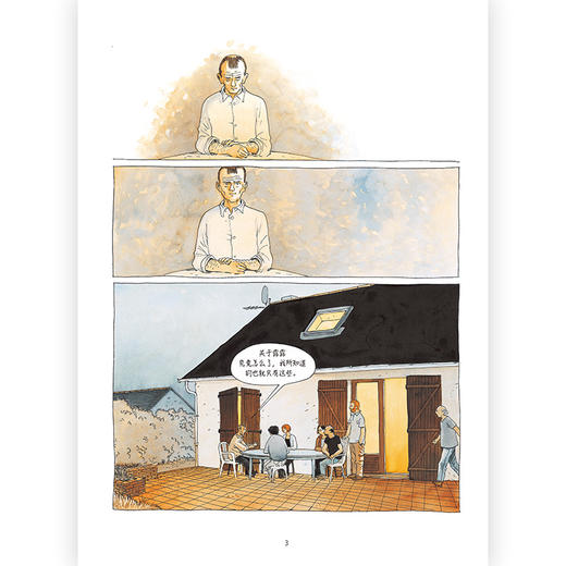 海边的露露（法）艾蒂安·达沃多 编绘 商品图2