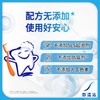 舒适达换牙期特护6-12岁牙膏薄荷65g 商品缩略图3