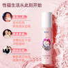 杰士邦蜜桃果味润滑剂 120ml 商品缩略图3