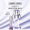 【溯源专场保税仓发货】兰蔻塑颜三管精华50ml（临期）【下单5-7天发货】 商品缩略图0