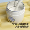 [屁侠推荐]taoqibaby淘气宝贝儿童卡通牛奶杯带刻度宝宝加热喝奶粉专用吸管喝水杯子防摔 商品缩略图3