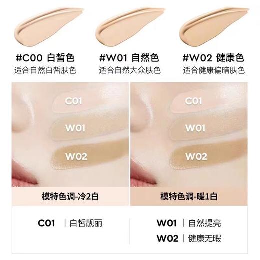 【保税区包邮直发】韩国TFIT 粉底液控油滋润款白盖/黑盖 多款色号可选30g 遮瑕粉底脱妆持妆 商品图3