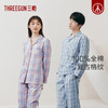 Threegun三枪 【纯棉】彩格翻领开襟长袖长裤男士家居套家居服-81413D111 商品缩略图1