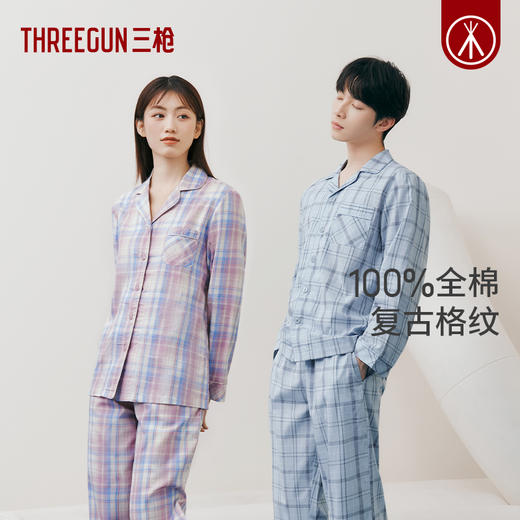 Threegun三枪 【纯棉】彩格翻领开襟长袖长裤男士家居套家居服-81413D111 商品图1