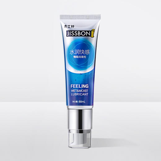 【缓解干涩】水润快感情趣润滑剂50ml 商品图3