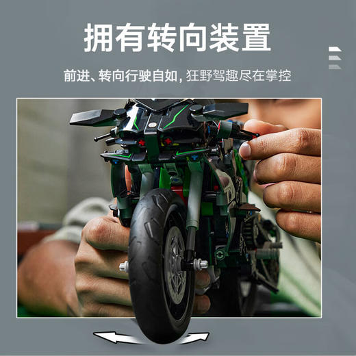 乐高积木L42170乐高机械组系列 Kawasaki Ninja H2R 摩托车 商品图2