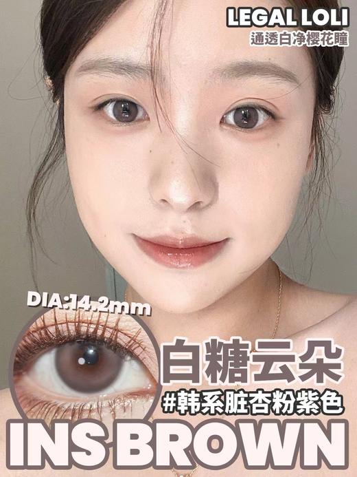 [国货美瞳]LegaLloli 半年抛/年抛 清纯神颜天花板 通勤不踩雷（2片） 商品图2