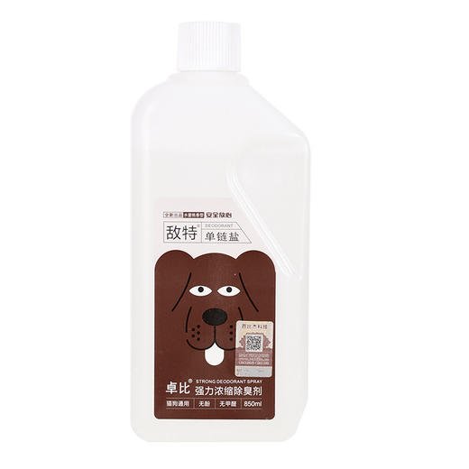 新装敌特宠物除臭液850ml 除臭去味 宠物除臭剂 狗狗猫咪除臭用品 商品图4
