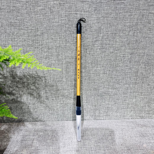 斑竹一品兼毫毛笔 商品图0