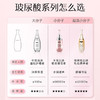 【小分子玻尿酸】零感小分子玻尿酸润滑剂100ml 商品缩略图2