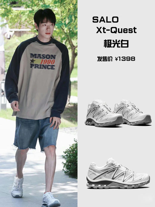 现货 THS 3.23-无 sal家 情侣款 城市户外王者 户外越野 跑步鞋 5色 QZ079 商品图1