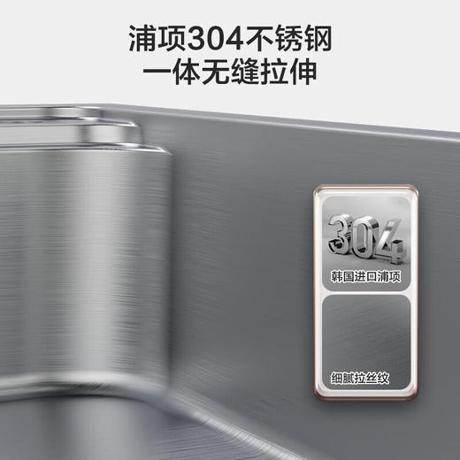 九牧（JOMOO）不锈钢拉丝水槽沥水篮厨房洗菜盆79*44（不含龙头）06122-7Z-1 商品图5