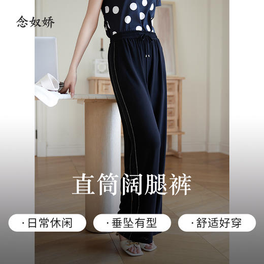【商场同款】CNT4366  三醋酸气质款直筒裤 黑色好搭款 舒适透气阔腿裤 商品图2