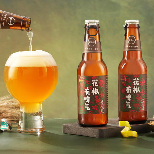 碧山村 啤酒大合集 天光/落昏/皮尔森/花椒/山核桃/蜂蜜黄油 6瓶装 235ml*6 商品图2
