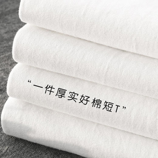 日式无印纯棉T恤良品夏季情侣短袖T恤衫 A-4576 商品图2