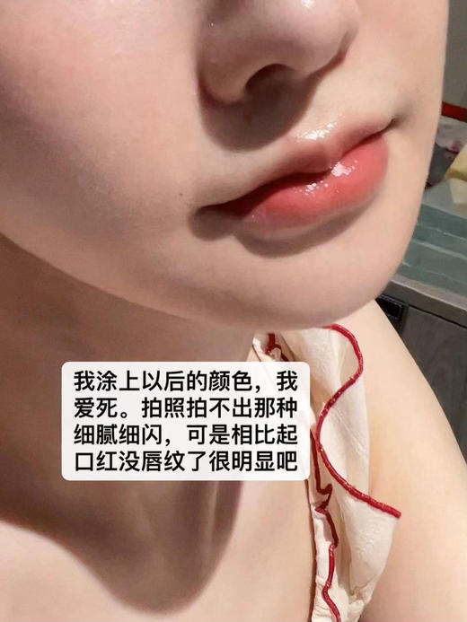 【 纯欲细闪豆沙粉 | 诱人嘟嘟唇 | 店主挚爱】丰盈润色唇蜜|2%玻尿酸|滋润&饱满唇部 | 氮化唇纹 | mzskin 商品图1