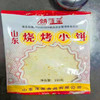 【5元3袋】饼藓苼山东烧烤小饼100g（0805141） 商品缩略图0