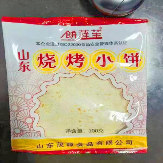 【5元3袋】饼藓苼山东烧烤小饼100g（0805141） 商品图0