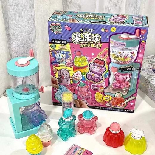 mimiworld创意解压神器女孩手工制作DIY闪闪果冻球挂件发泄捏捏球 商品图1