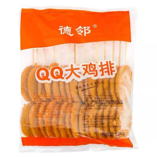 大红德邻  qq鸡排  15串/包 商品图0