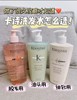 卡诗KÉRASTASE洗发水合集 元气姜/双重/白金赋活 500ml一瓶 商品缩略图4