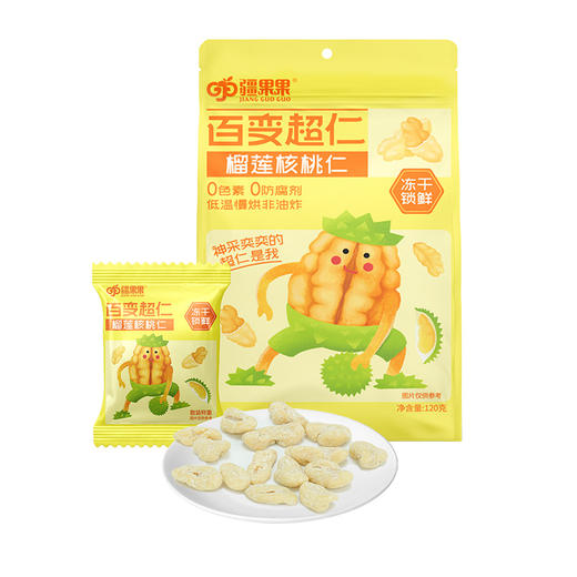 疆果果 榴莲味核桃仁10g*12 商品图6