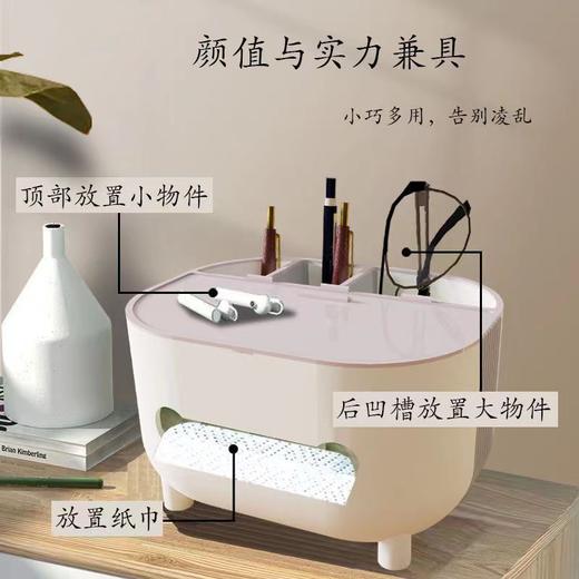 【四合一多功能！巧妙收纳】家用创意轻奢纸巾盒多功能室内客厅办公茶几桌面收纳抽纸盒化妆盒，分格多样收纳，可放置遥控器。眼镜 手机、纸巾等。 商品图0