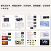 富士X-T5摄影与视频拍摄技巧大全(雷波  编著) 商品缩略图3