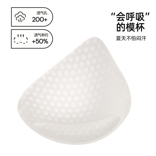 【交叉双肩带 】熳洁儿 美背吊带文胸裸感无痕舒适聚拢内衣24261521 商品图3