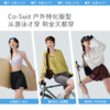 蕉下女士防晒速干两栖涉水服（裙裤款）UD08424 商品缩略图4