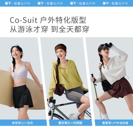 蕉下女士防晒速干两栖涉水服（裙裤款）UD08424 商品图4