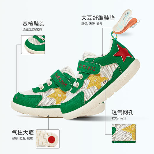 【春节福利】泰兰尼斯夏季婴童段二阶段气柱大底学步鞋T01B3B2652 商品图2
