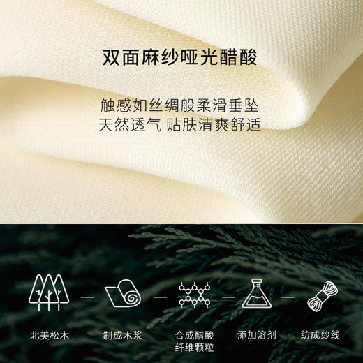 【商场同款】麦檬春半身裙5E2240201 商品图4