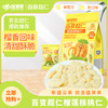 疆果果 榴莲味核桃仁10g*12 商品缩略图0