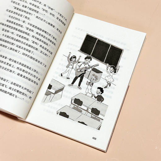 小雷锋成长日记，全5册套装 商品图10