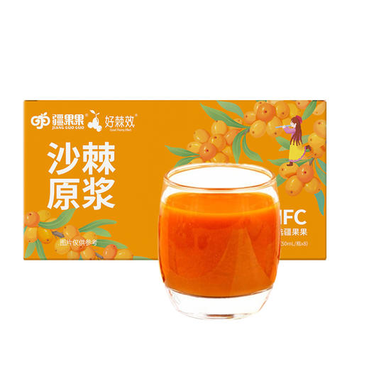 疆果果沙棘原浆50ml*8瓶 商品图11